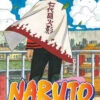 NARUTO 72 -Frikanime Ventas 31540