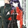 NEON GENESIS EVANGELION 04 (EDICI?N COLECCIONISTA) 2 NEON GENESIS EVANGELION 04 (EDICI?N COLECCIONISTA) -Frikanime Ventas 31543