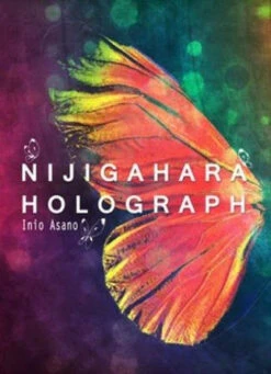 NIJIGAHARA HOLOGRAPH