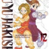 YU YU HAKUSHO KANZENBAN 12 -Frikanime Ventas 31735