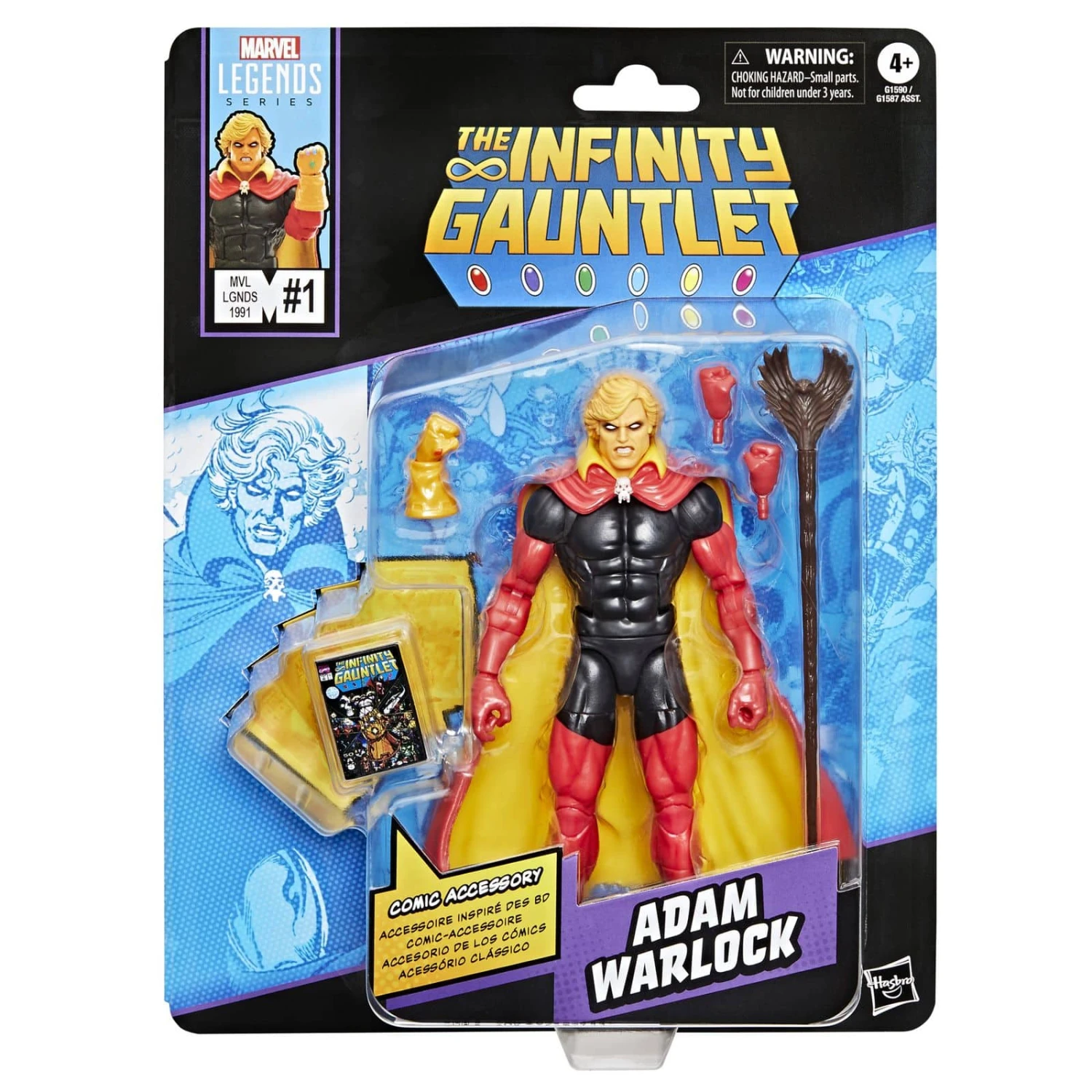 Hasbro ADAM WARLOCK THE INFINITY GAUNTLET MARVEL LEGENDS SERIES 3 Hasbro ADAM WARLOCK THE INFINITY GAUNTLET MARVEL LEGENDS SERIES