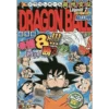 DRAGON BALL LEGEND COFRE 2 DE 3 (CASTELLANO) -Frikanime Ventas DRAGON BALL LEGEND COFRE 2 DE 3 CASTELLANO 1 1