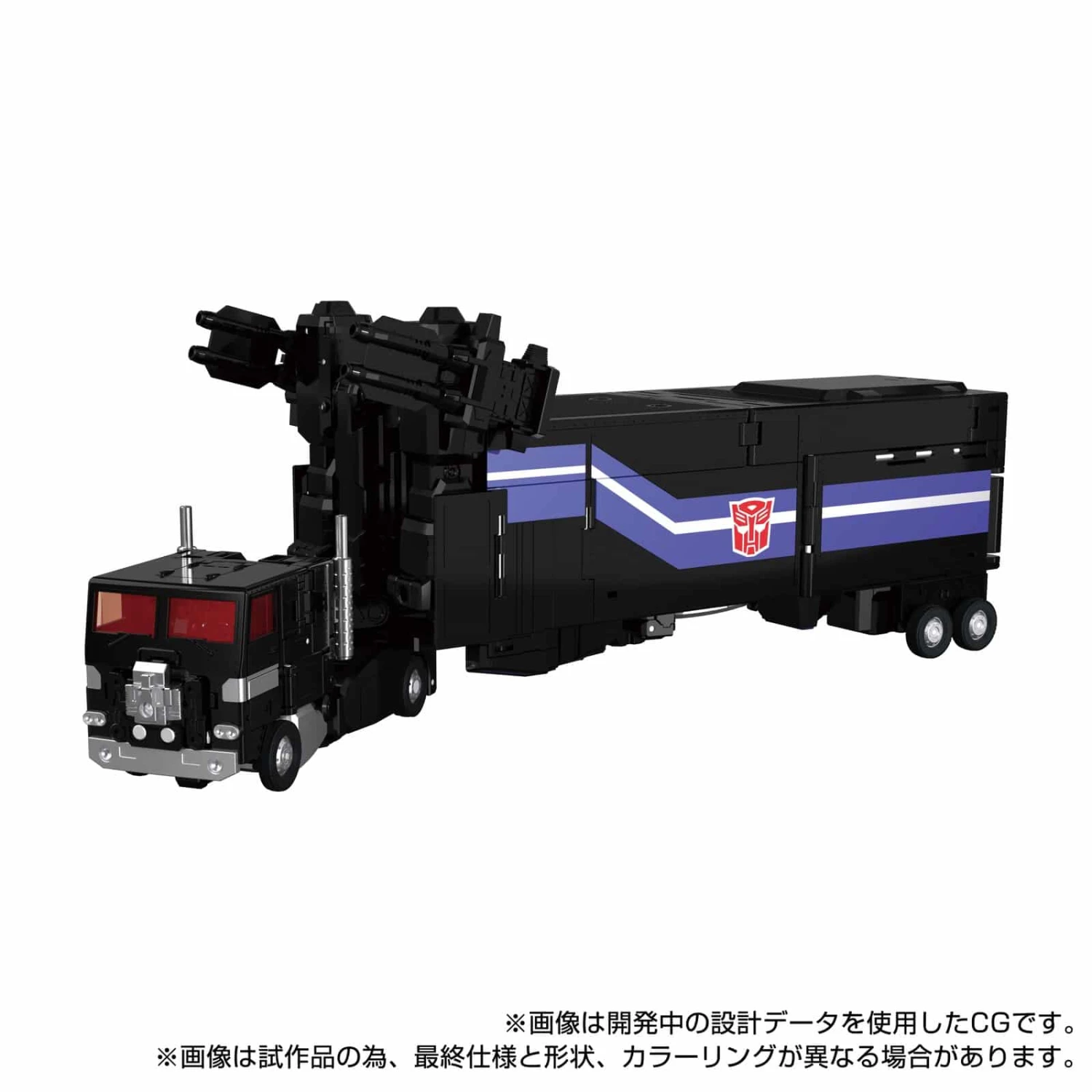 Hasbro MPG-16 NUCLEON QUEST SUPER CONVOY TRANSFORMERS TAKARA TOMY 4 Hasbro MPG-16 NUCLEON QUEST SUPER CONVOY TRANSFORMERS TAKARA TOMY - Imagen 2