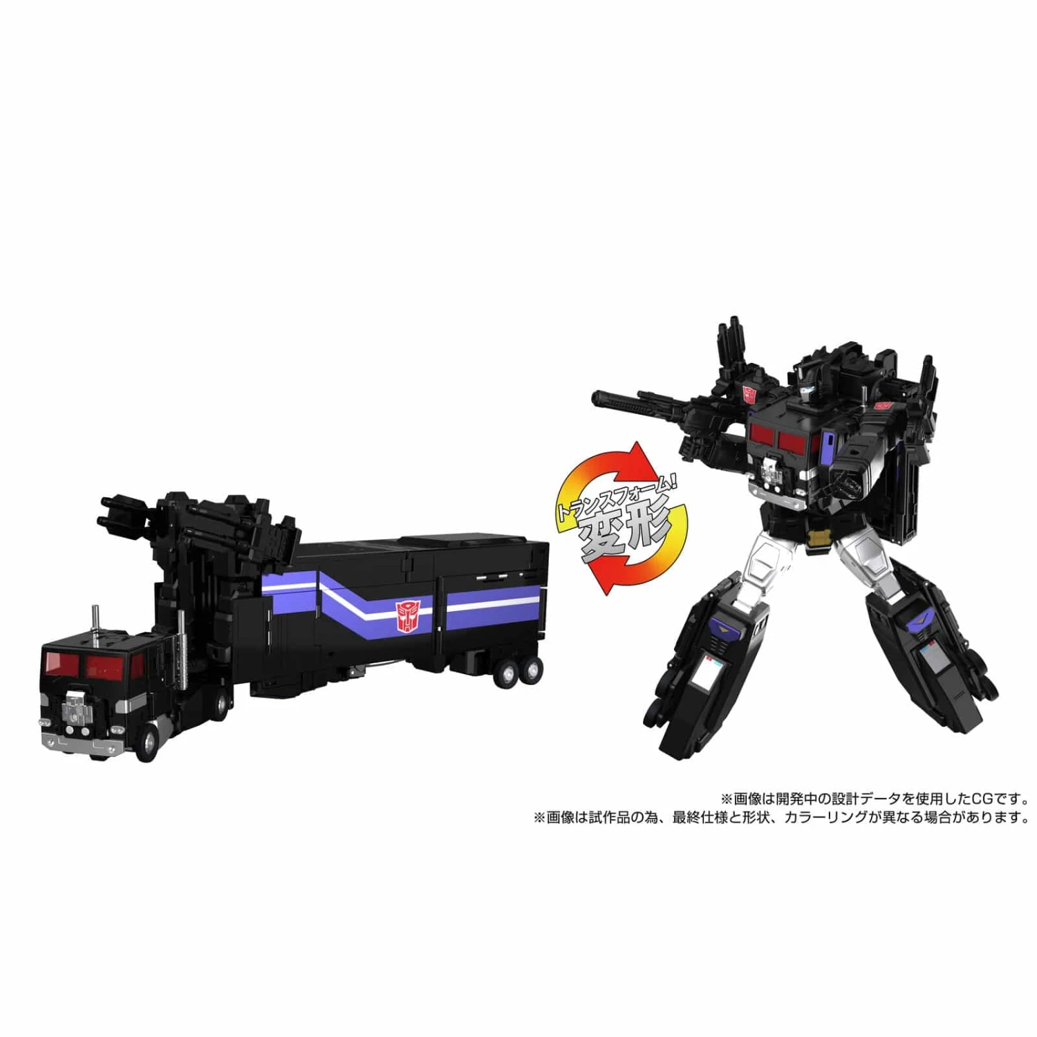 Hasbro MPG-16 NUCLEON QUEST SUPER CONVOY TRANSFORMERS TAKARA TOMY 6 Hasbro MPG-16 NUCLEON QUEST SUPER CONVOY TRANSFORMERS TAKARA TOMY - Imagen 4